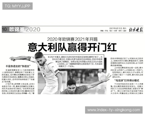 切尔西新战术体现出长期规划野心