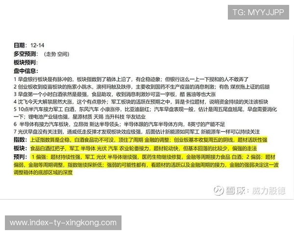 梅州降级原因深度复盘：制度、管理还是竞争力？